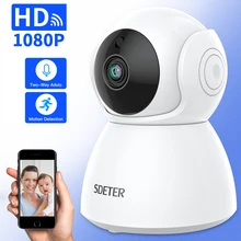 SDETER 1080P IP камера, беспроводная CCTV камера видеонаблюдения, домашняя камера безопасности, Wifi камера, 2 способа аудио, ночное видение, детский монитор, для помещений, 2 МП