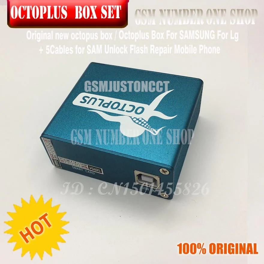 octoplus box SET + 5 cable - gsm justoncct -B2 