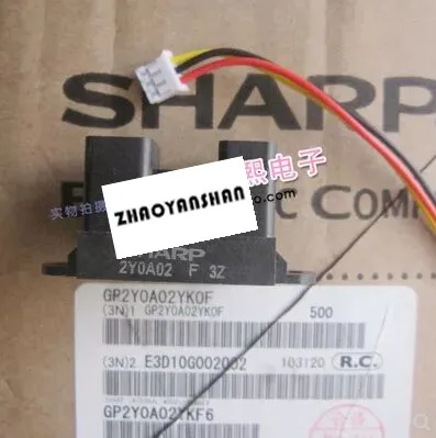 1 шт. GP2Y0A02YK0F 20-150 см инфракрасный модуль датчика расстояния + антенна |