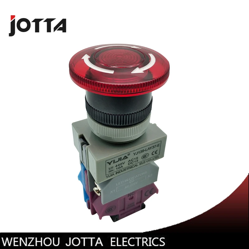 

LAY37-E-11ZSD illuminated emergency push button switch