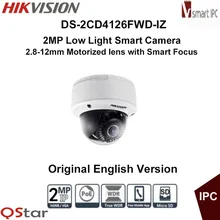 Hikvision Original DS-2CD4126FWD-IZ 2MP Low Light Smart IP Camera Support 128G on-board storage Audio/Alarm IO CCTV Camera 1K10