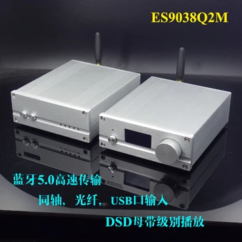 

SU7 Amplifier ES9038 Decoder DAC Support Coaxial Fiber USB Bluetooth 5.0