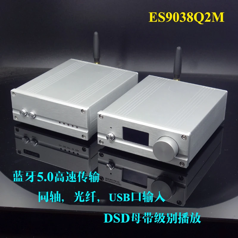 SU7 усилитель ES9038 декодер DAC поддержка коаксиального волокна USB Bluetooth 5 0 |