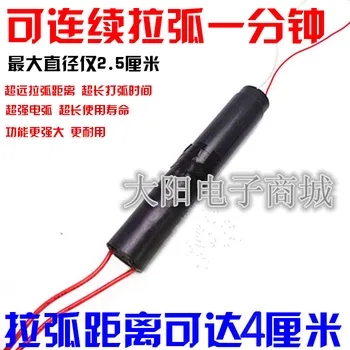 

Pulse High Voltage Module High Voltage Generator, Direct Current 800KV High Pressure Package, Ignition 1 Minutes, 4 Cm