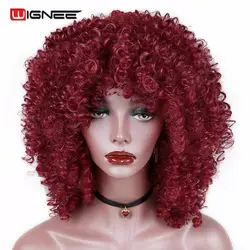 Wignee короткие волосы афро странный вьющиеся синтетические парики для Для женщин высокой плотности Температура Glueless Косплэй парики для