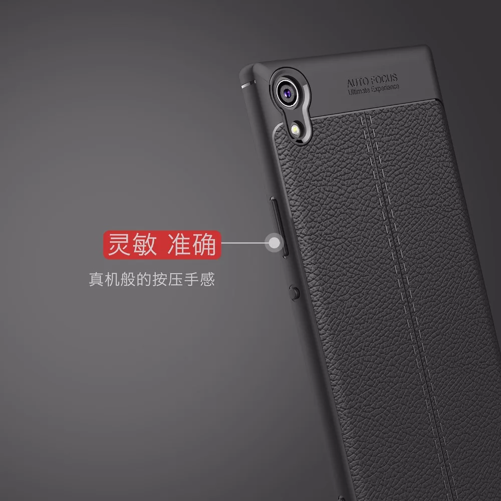 Мягкий чехол для Sony Xperia XA1 Ультра личи Мягкая силиконовая полная Защита задняя