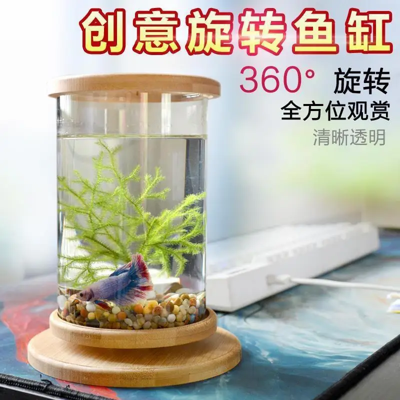 Аквариум мини настольный аквапонный аквариум 360 Вращающаяся ультра-прозрачная стеклянная ваза-аквариум с нескользящей деревянной крышкой