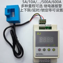 Цифровой амперометр постоянного тока Датчик датчика Холла Верхняя и нижняя предельная задержка реле сигнализации