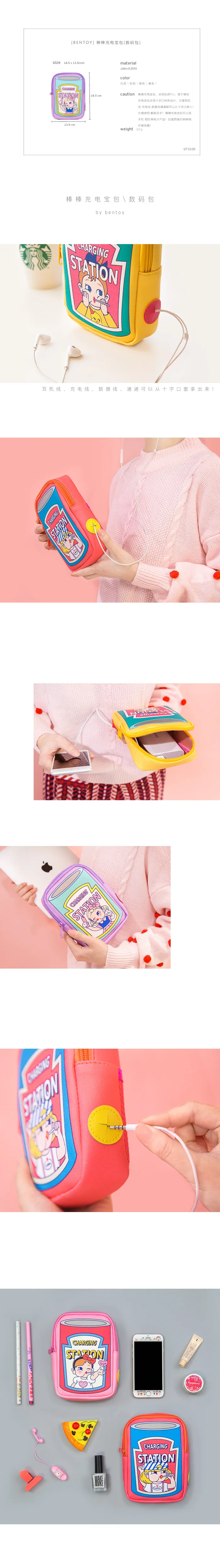 Bentoy, милые сумки для телефона для девочек, мультипликационные многофункциональные наушники, проволочные отверстия, сумки на молнии с узором, сумка для монет
