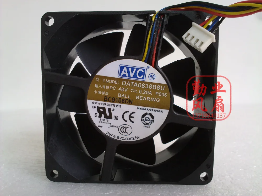 Avc dts
