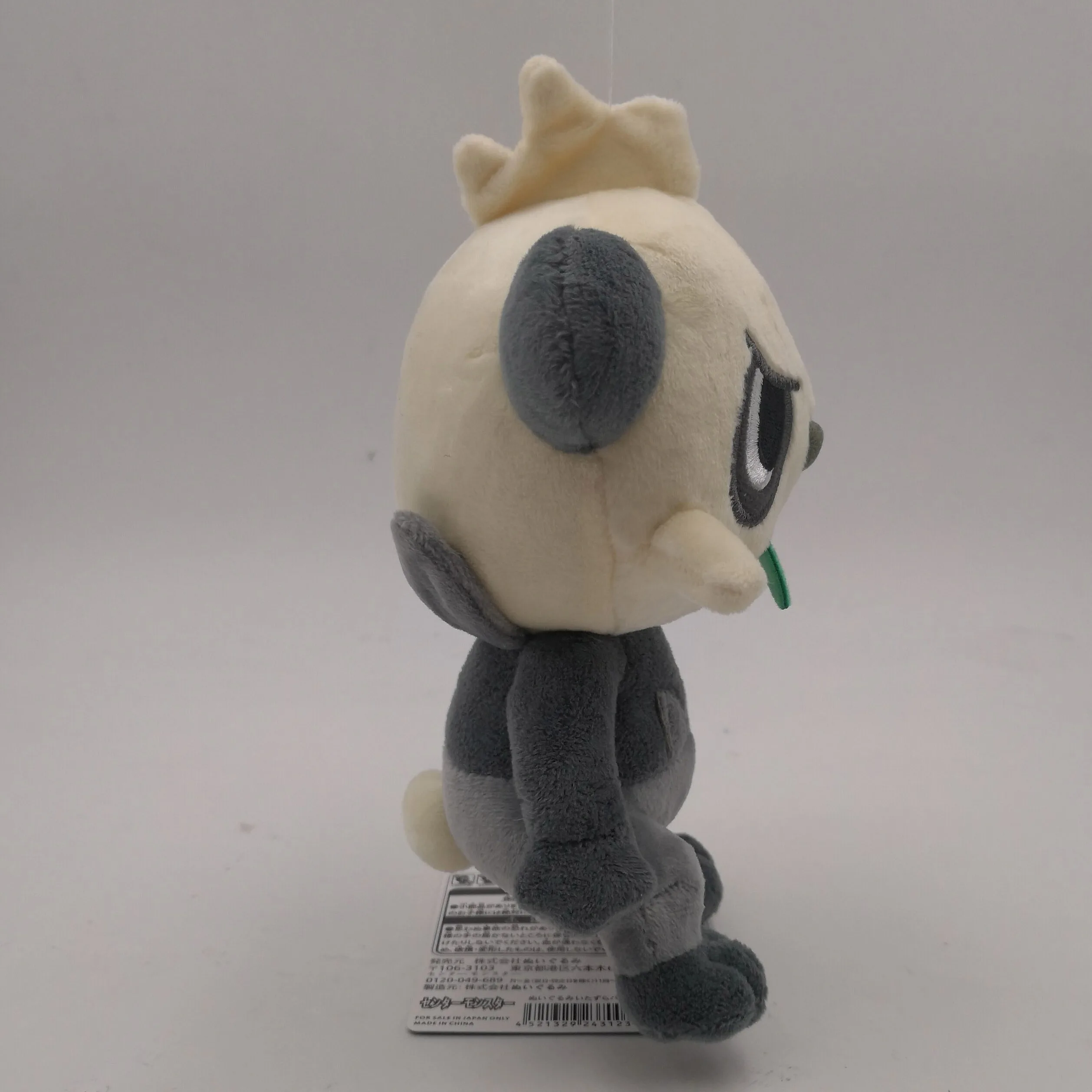 pancham stuffed animal