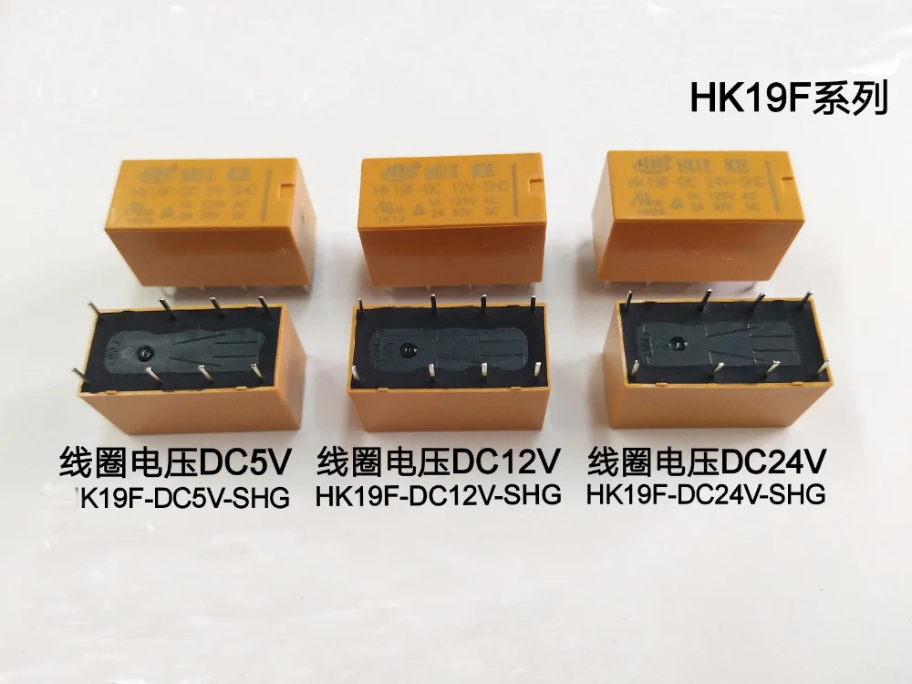 10 шт./лот Новое реле для DC 12V SHG катушка DPDT 8 Pin 2NO 2NC мини-реле мощности PCB тип HK19F