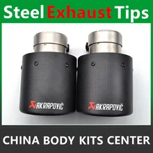 1PCS Inlet (54mm) Outlet (89mm) Akrapovic Carbon Exhaust Tip/Muffler pipe For BMW BENZ AUDI VW Car Accessories