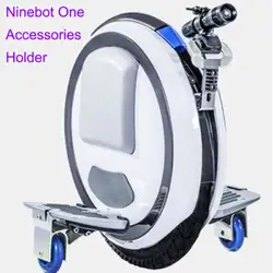 Ninebot один электрический Одноколесный велосипед аксессуары держатель Электрический скутер аксессуары eadlight поддержка