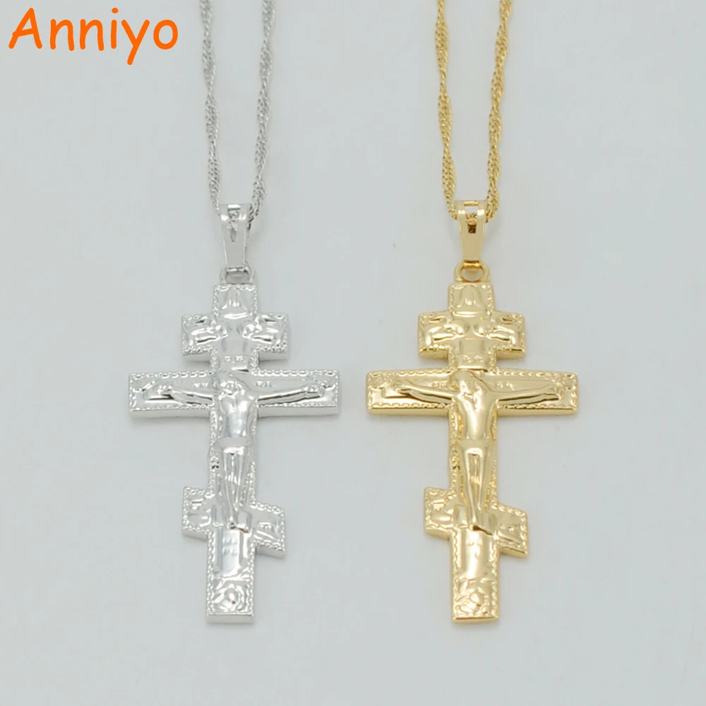 Buy Anniyo Silver & Gold Color Orthodox Christianity