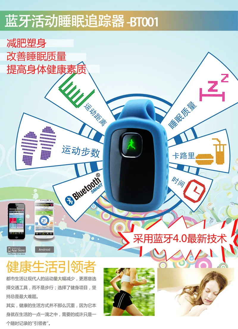  Elah BT001 Bluetooth интеллектуальный активности движение сна трекер всеобъемлющий мониторинг шагомер 