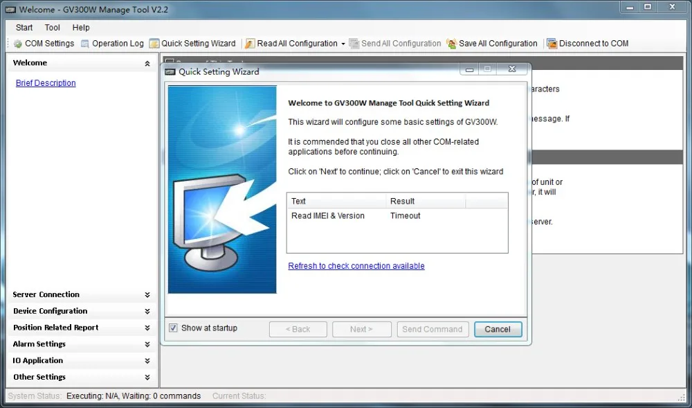 GV300W-manage tool01