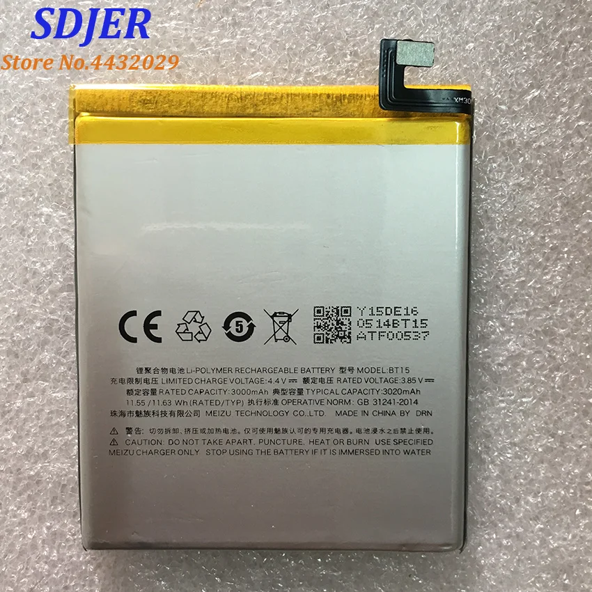 Для MEIZU M3S батарея Замена Высокое качество 3020mAh Запчасти для BT15 смартфон |