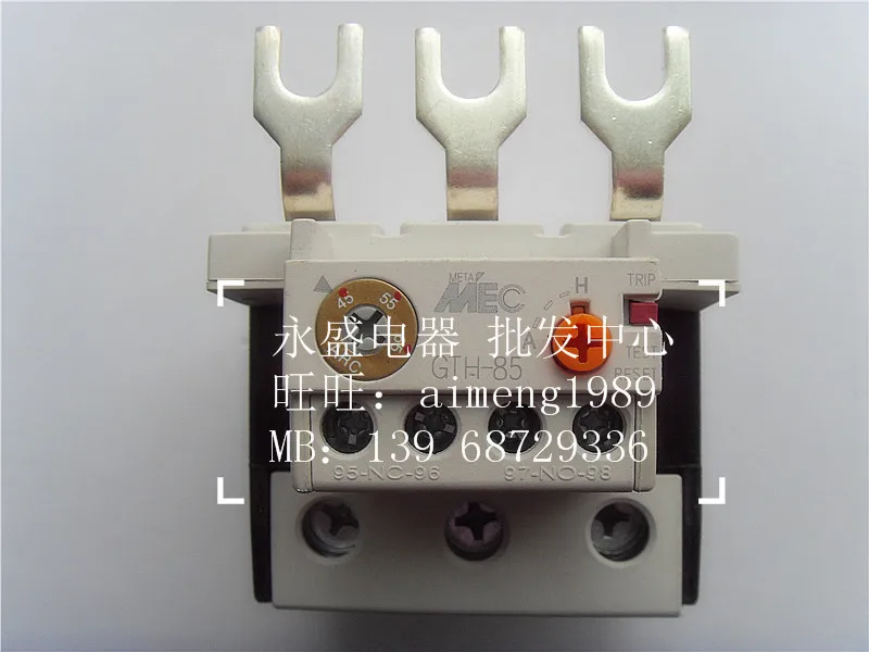 South Korean Lg Ls Industrial Systems Thermal Overload