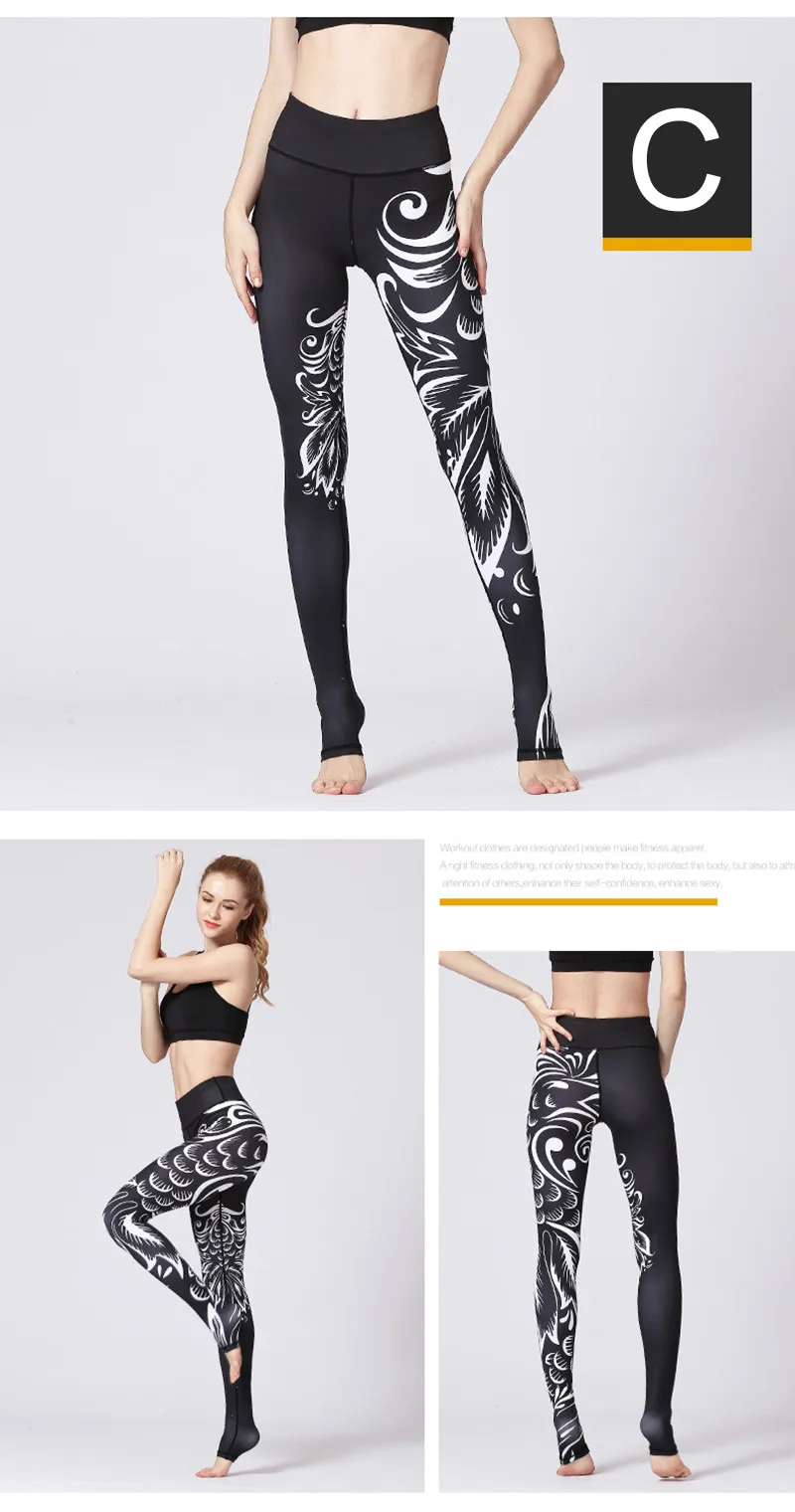 sport tights (2)