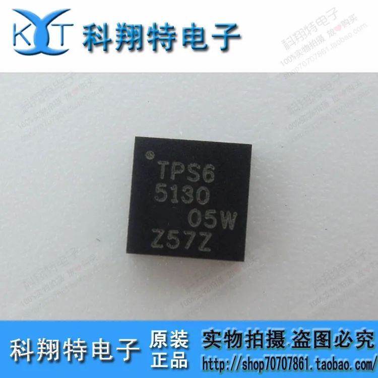 Модуль 20 шт. TPS65130RGER TPS65130 65130 WGP120N08 P120N08 STPS10LCD150C H7P1002DS 7P1002 CN3703 KF5N50 KF5N50FS TF5N50 Новый|module| |