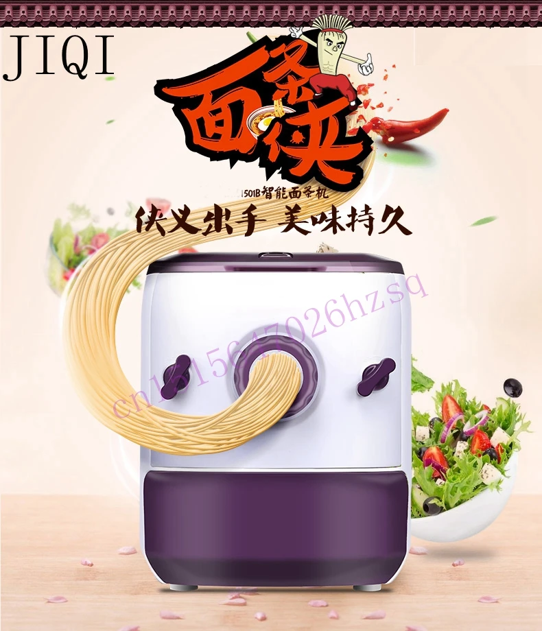 

Noodle maker Noodle machine Household automatic intelligent noodle making machine Dumpling skin machine 3min to make noodle 150W