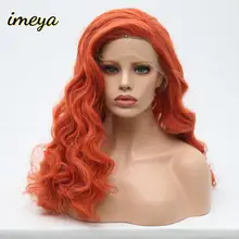 Imeya боковая часть оранжевый розовый синтетический парик на кружеве без клея термостойкие волокна длинные волнистые вечерние парики для женщин