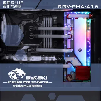 

Bykski RGV-PHA-416 water cooler Waterway plate for PHANTEKS 416 Case,RBW(5V)/RGB(12V),Suitable for water cooling Building