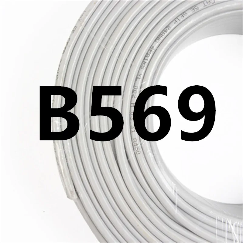 

B569 Super five kinds of finished network cable pure copper multi-strand oxygen-free copper network jumper WU040