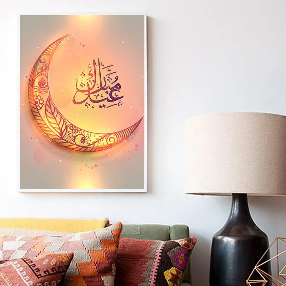 Креативная масляная краска, чернил, плакат, домашний декор, холст, мусульманский Рамадан, в форме Луны, масляная краска, холст, краска по номерам A90417