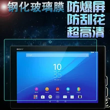 0,3 мм 9 H 2.5D высококачественный взрывоустойчивый протектор из закаленного Стекло Экран Защитная пленка для sony Xperia планшет Z4 10,1 ультра SGP712 SGP771
