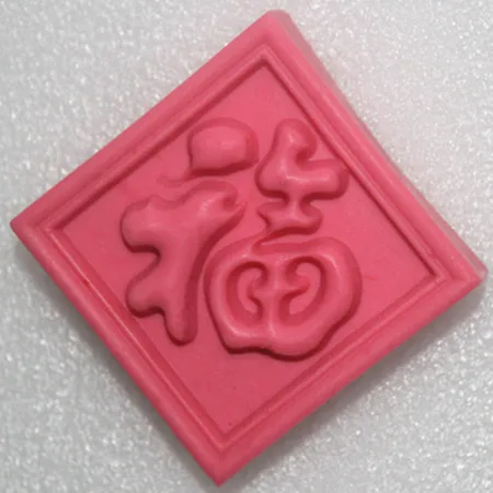chinese word wish good luck silicone mold handmade soap mould