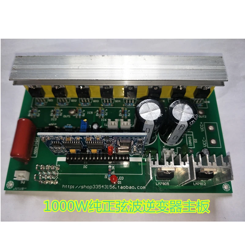 1000W настоящий синусоидный инвертор частоты материнская плата 12 V-24 V постоянного тока до 220 В немодулированная Синусоидальная волна инвертирующий усилитель