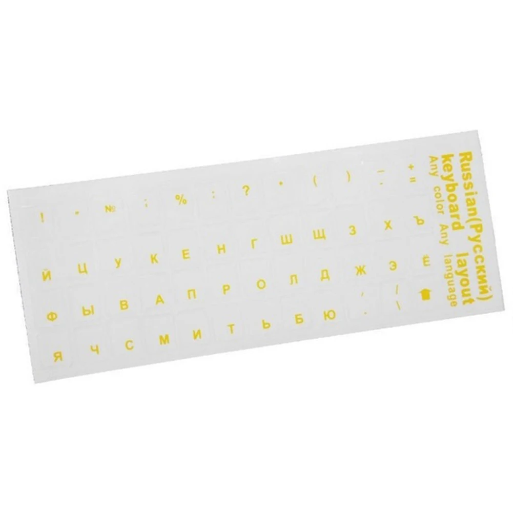 

High Quality 5 colors Letters Waterproof Super Durable Russian Keyboard Stickers Alphabet For Laptop General Keyboard 10 inch