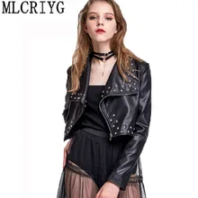 Новинка, Европейская Женская короткая приталенная куртка из искусственной кожи, Байкерская байкерская куртка на молнии с заклепками, женская верхняя одежда LX121