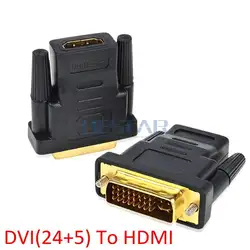 DVI HDMI адаптер, HDMI Женский к DVI 18 + 1 24 + 1 24 + 5 Мужской dvi-конвертер я конвертер 1080 P Поддержка для компьютера к Экран дисплея