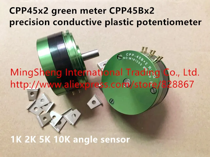 Оригинальный новый 100% CPP45x2 зеленый измеритель CPP45Bx2 прецизионный токопроводящий