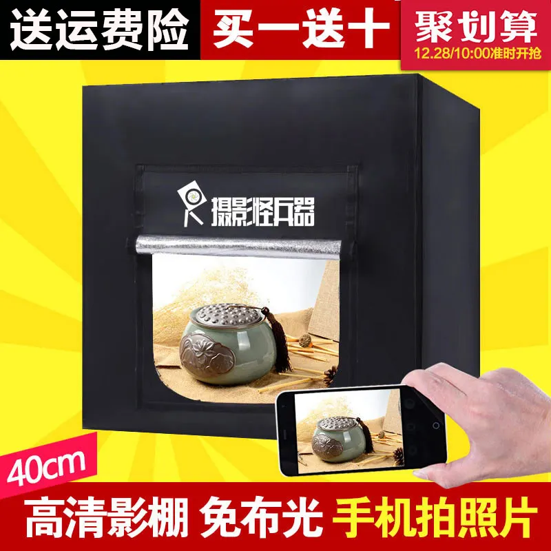 40cm led photo studio light box photo studio softbox shooting light tent photo light 16x16 inch