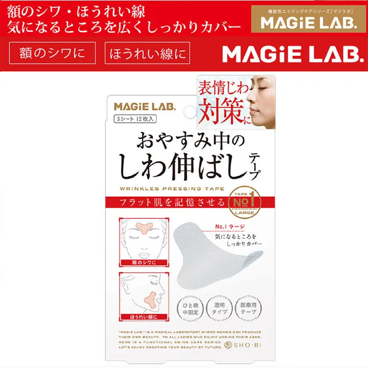 

Facial care Anti-Wrinkle Stickers Patch Forehead Frown Lines Removal Face Repairing Anti-aging Forehead Lifting T area care