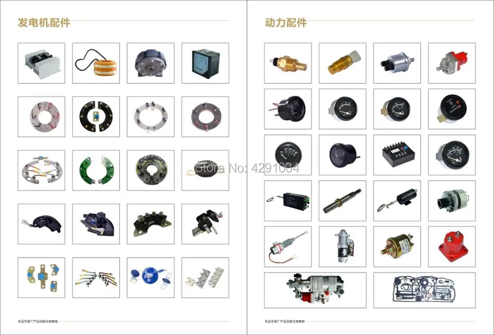 v 6a 24 v 3a original smartgen
