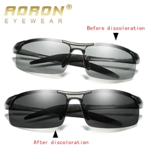 Очки для вождения из алюминиево-магниевого сплава, цветные поляризованные солнцезащитные очки для езды, мужские солнцезащитные очки, очки для вождения, всепогодные очки 8177