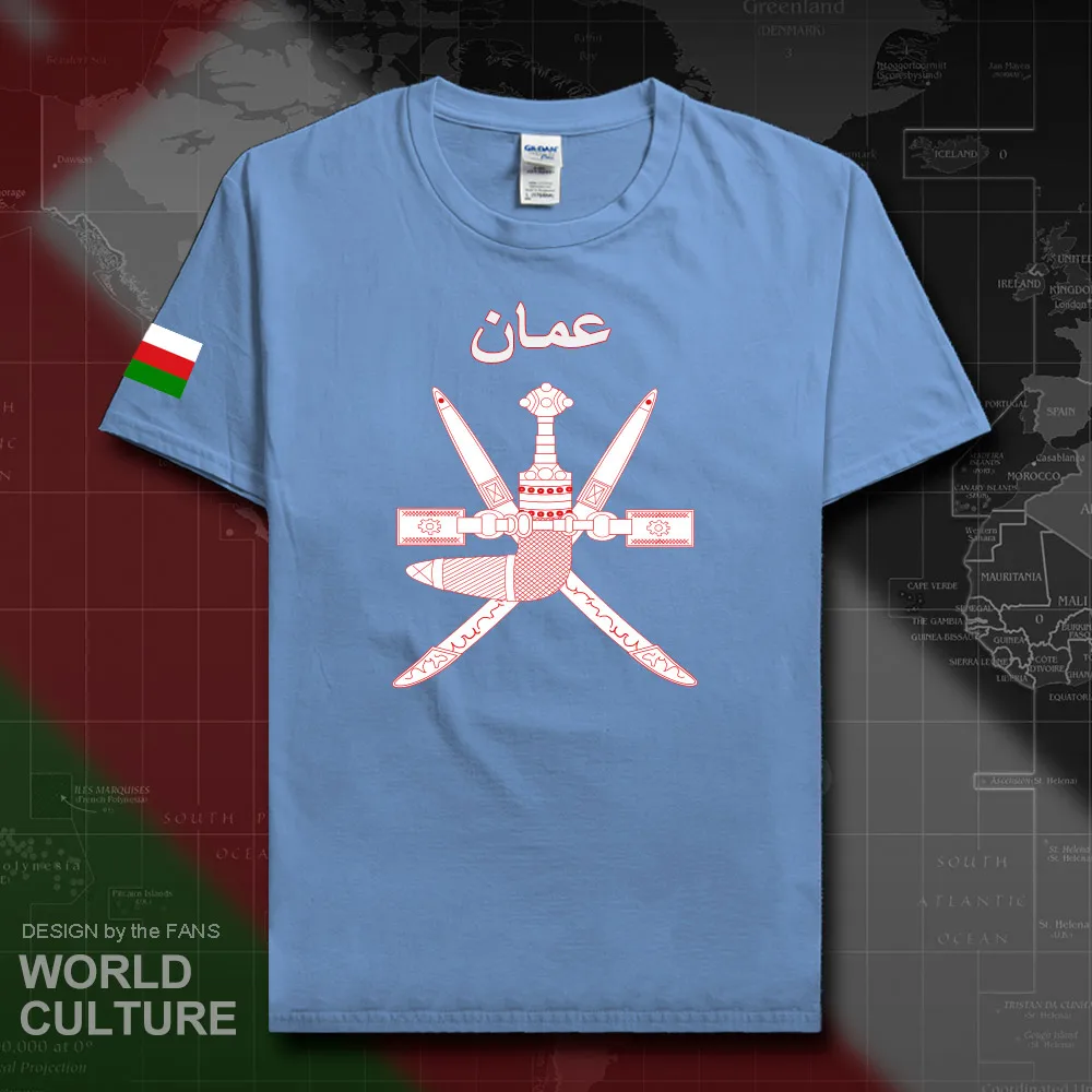 HNat_Oman20_T01carlolinablue