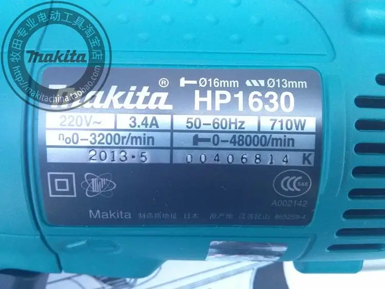Япония Makita HP1630 Ударная дрель ручная дрель Регулируемая скорость бытовой ударный электрический молоток две функции 710 Вт 48000ipm 3200 об/мин