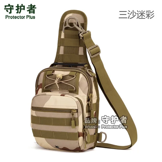 Protector Plus 2017 selling tactics chest pack the ride single shoulder BaoHu external oblique four backpacks for large bag Protector Plus 2017 selling tactics chest pack the ride single shoulder BaoHu external oblique four backpacks for large bag