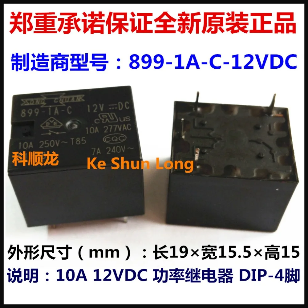 Реле мощности 100% оригинал новая SONG CHUAN 899 1A C 12VDC DC12V 12V 24VDC DC24V 4 контакта 10A|power relay|10a