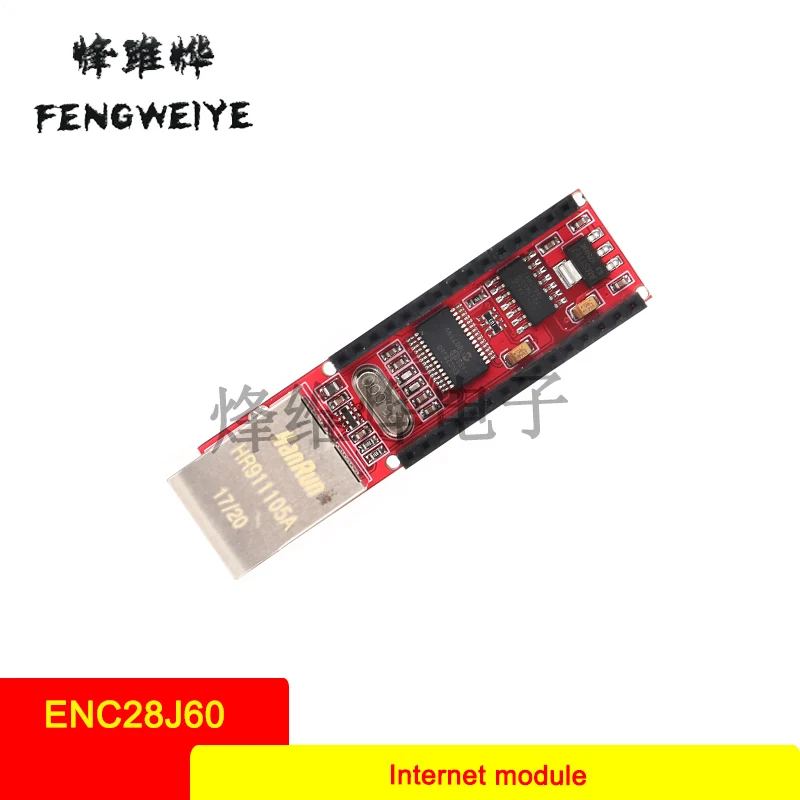 Panel Nano ENC28J60 Ethermet shield V1 0 Network Module SUNLEPHANT