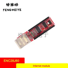 Panel Nano ENC28J60 Ethermet shield V1.0 Network Module SUNLEPHANT