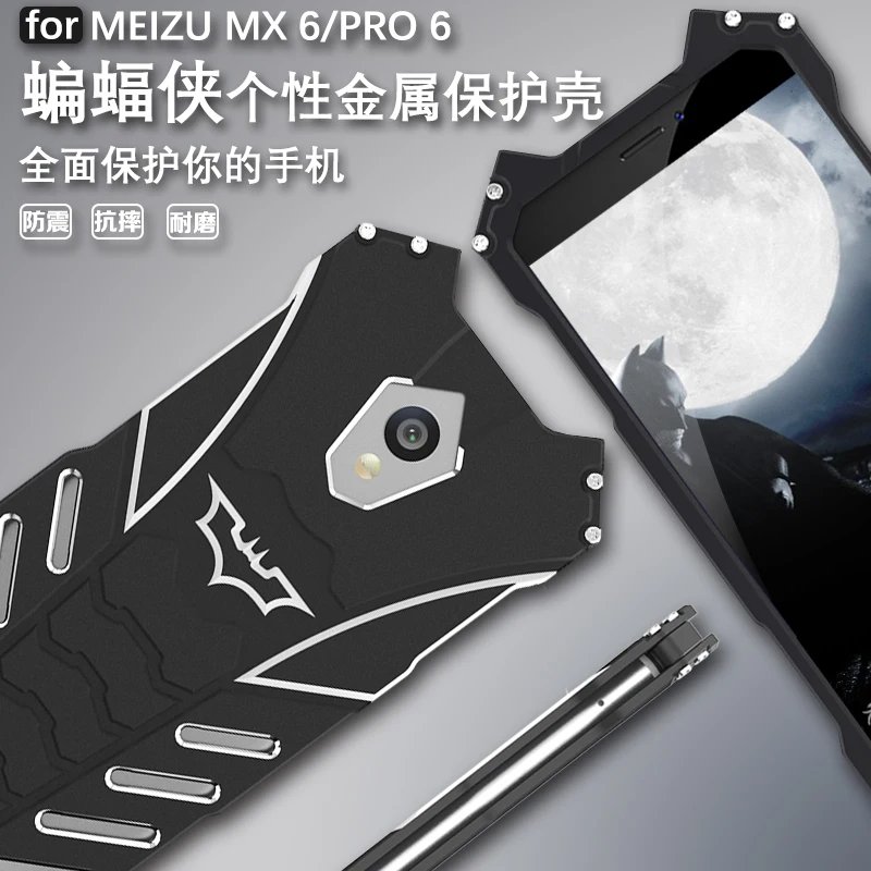 R-JUST Meizu Pro 6 Чехол 6S Бэтмен металлическая Броня CNC анодированный алюминиевый