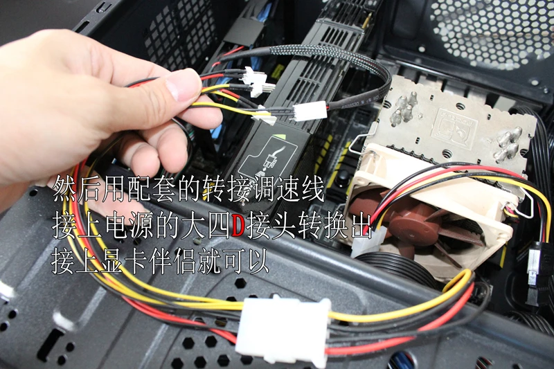 PCI COOLER Fan 9