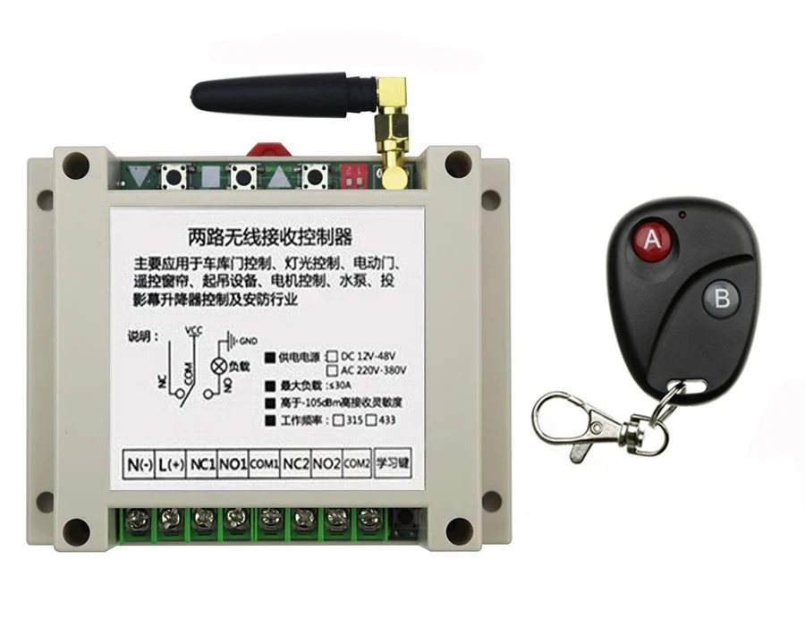 

2017 New AC220V 250V 380V 30A 2CH 2Channe RF wireless remote control switch System, 1 X Transmitter + 1 X Receiver,315/433 MHZ